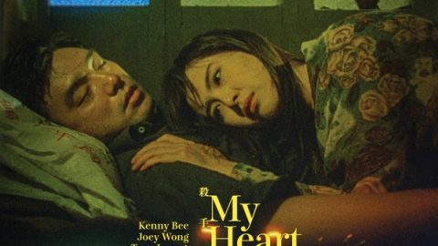 My Heart is that Eternal Rose 官方海报
