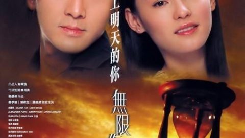 Second Time Around 官方海报