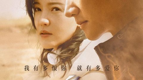 Wu Hai 官方海报
