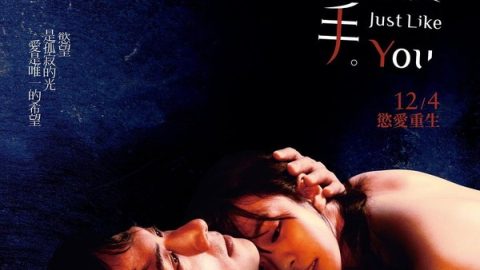 亲爱的杀手 官方海报