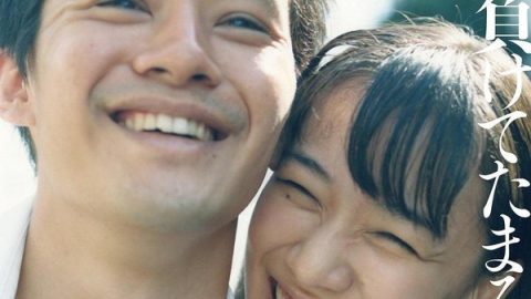 从宫本到你 官方海报
