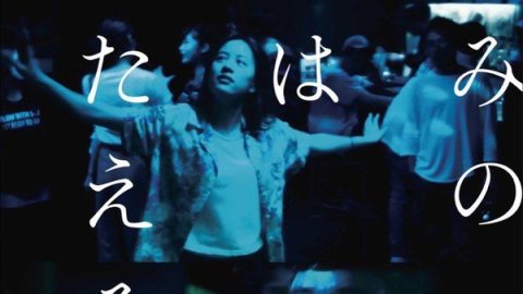 你的鸟儿会唱歌 官方海报