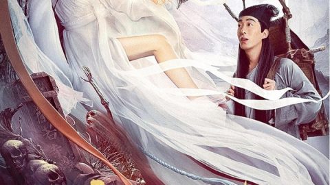 倩女仙缘 官方海报