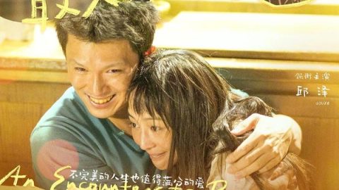 八岁的爸爸 官方海报