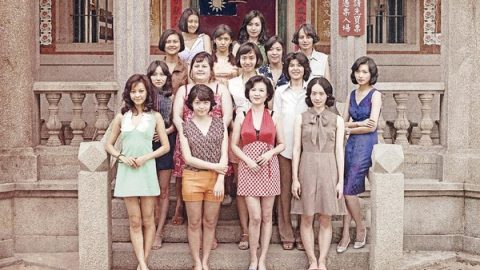 军中乐园 官方海报