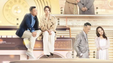 可不可以不要离开我 官方海报
