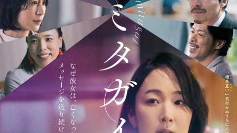 同路相扶 官方海报