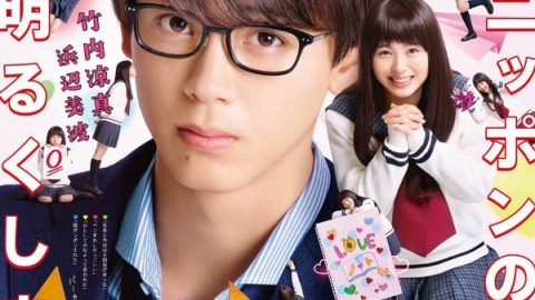 君主！先发制人 官方海报