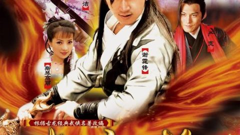 大人物 官方海报