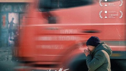 大得胜 官方海报