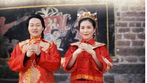 娶媳妇儿 官方海报