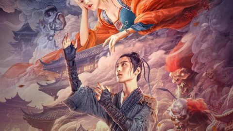 孟婆传之缘起 官方海报