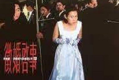 征婚启事 官方海报