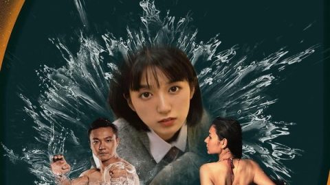 忘记我吧 官方海报