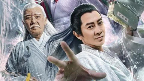 捉妖大仙2 官方海报
