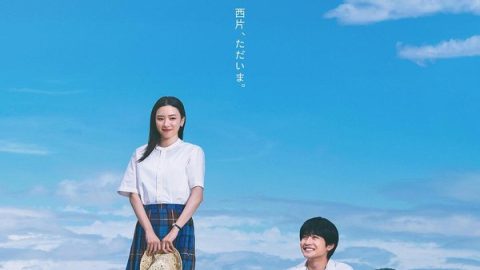 擅长捉弄的高木同学 官方海报