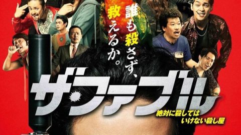 杀手寓言 官方海报