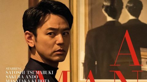 某个男人 官方海报