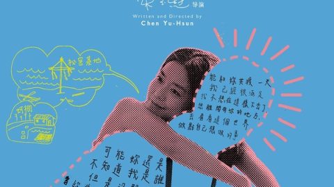 消失的情人节 官方海报