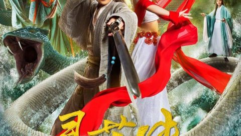 灵菁传 官方海报