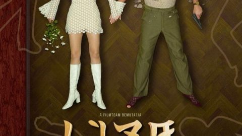 狐仙丽莎 官方海报