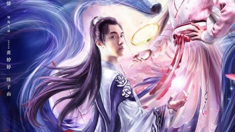 狐女小翠 官方海报