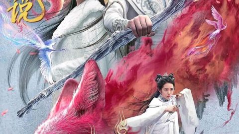 狐王传说 官方海报