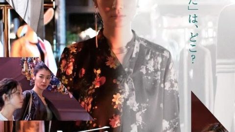 秘密账号 官方海报