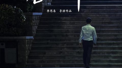 老公去哪了 官方海报