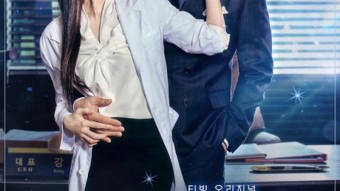 老板的菜单 官方海报