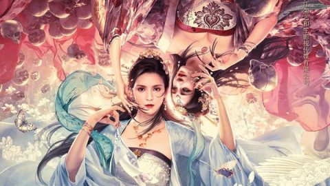 聊斋之美人连城 官方海报