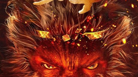 西游降魔篇之快活城 官方海报