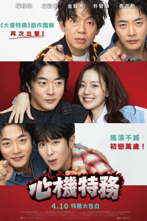 aq_走心男_poster.jpg