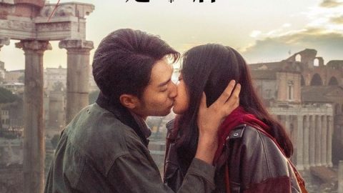 遇见你之后 官方海报