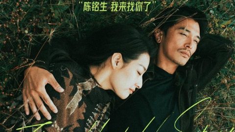 那个不为人知的故事 电影版 官方海报