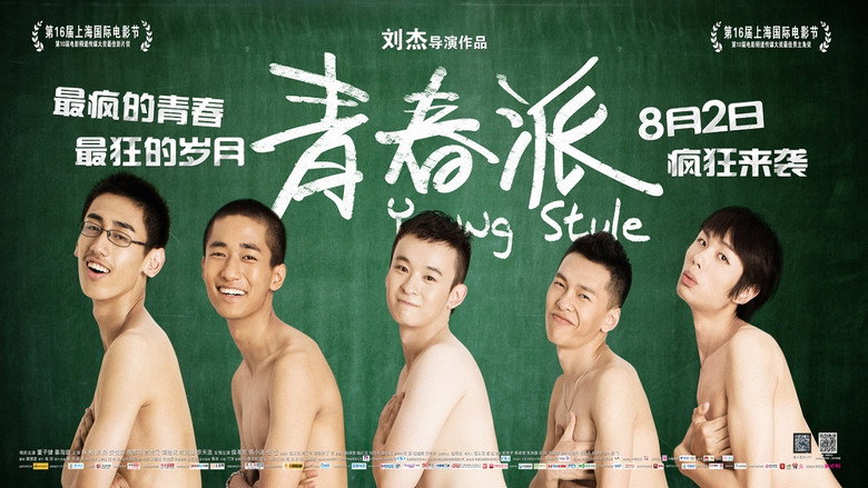 剧照