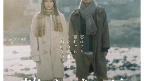 静悄悄的雨 官方海报