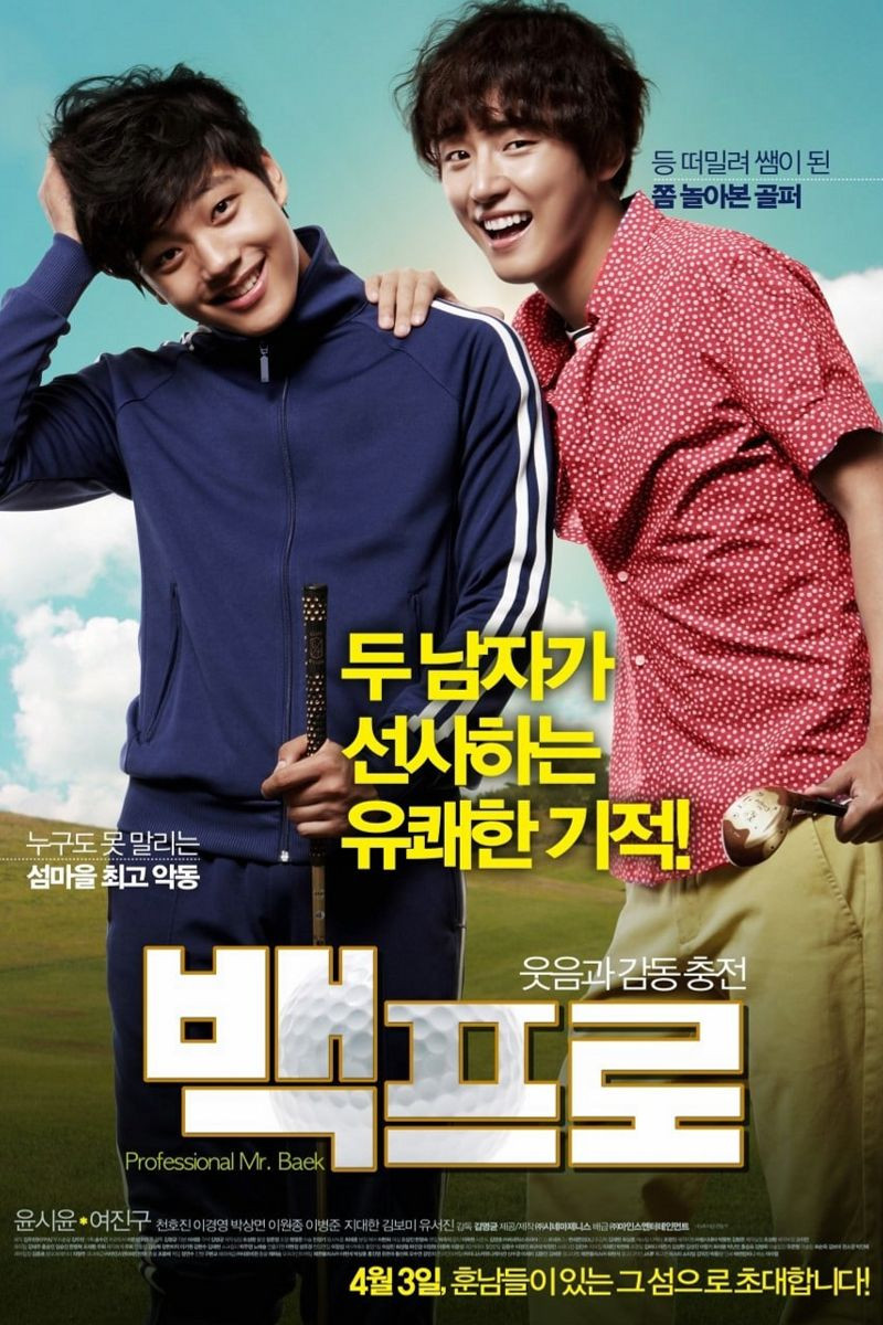 b1486f93a3a06078_poster.jpg