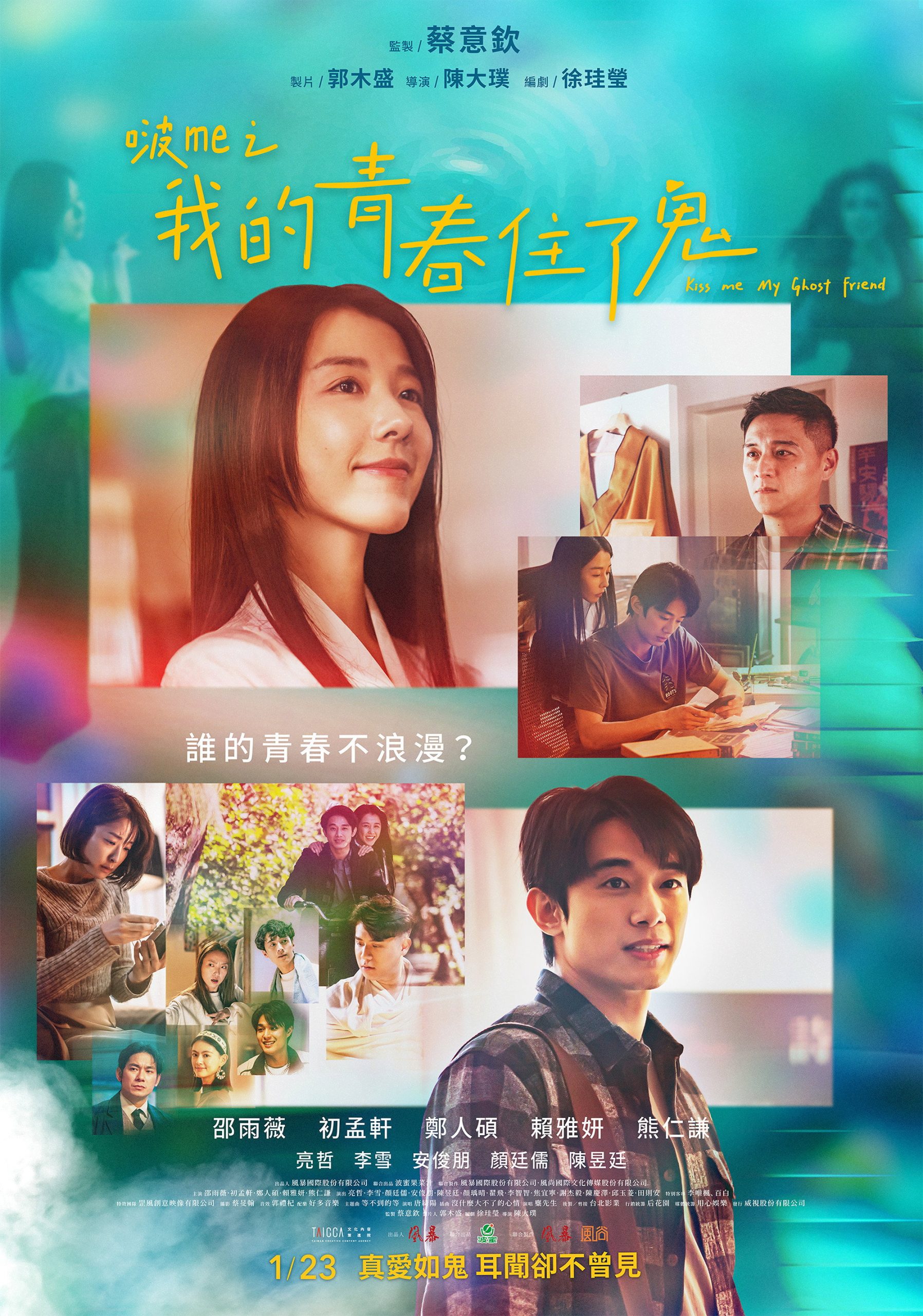 b9b1c94d24e3453c_poster.jpg