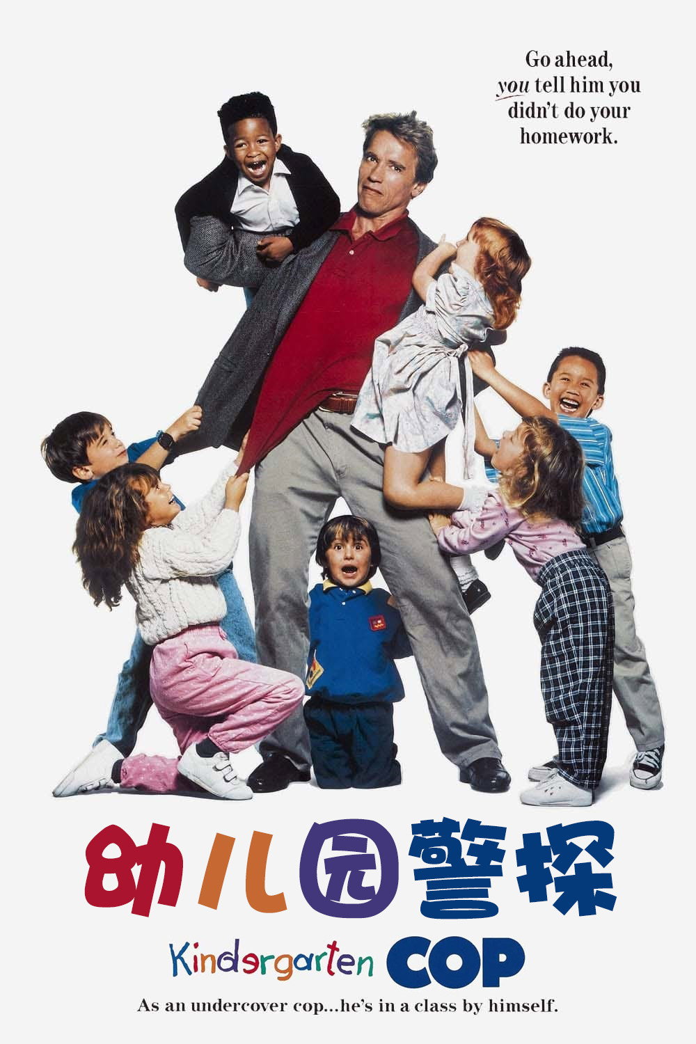 d932dcc714b8fb5d_poster.jpg