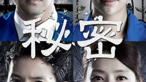 dsj3_57278_2013_poster