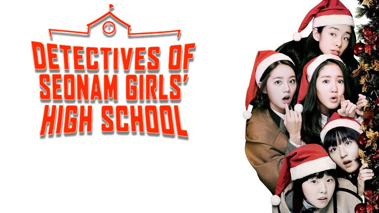 仙岩女高侦探团 剧照