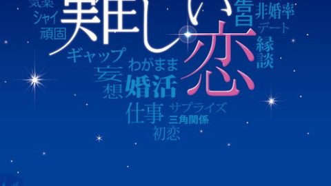 dsj3_80901_2016_poster