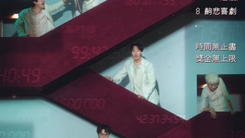 dsj3_8号秘事_poster.jpg