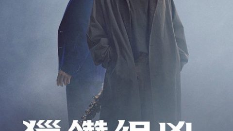 dsj3_Adamas_poster.jpg