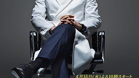 dsj3_Dr.伦太郎_poster.jpg