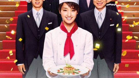dsj3_GU·RA·ME～总理的料理人～_poster.jpg