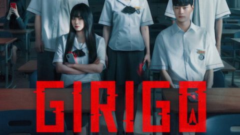dsj3_Girigo_poster.jpg