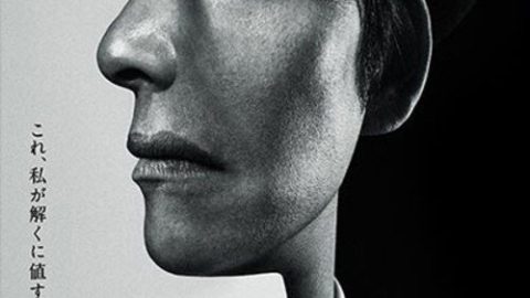 dsj3_IQ246～华丽事件簿～_poster.jpg