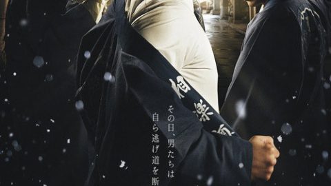 dsj3_Liquid～鬼之酒-奇迹之酿酒人_poster.jpg